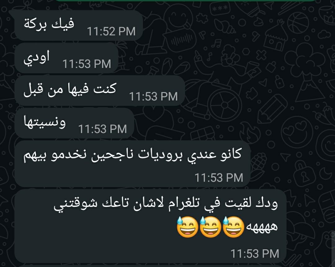 رأي تاجر